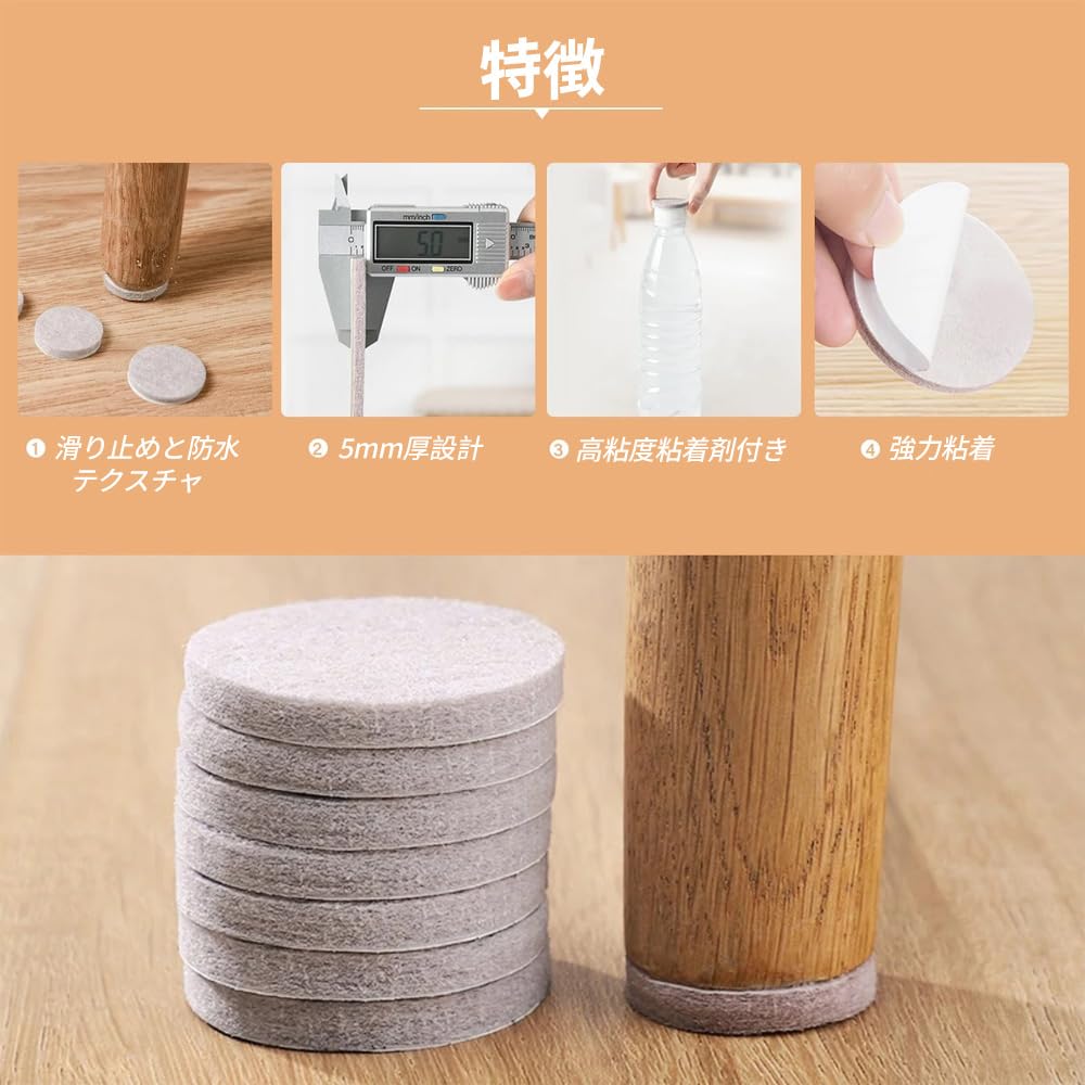 Amazon.co.jp: SANJAOYEE 家具 滑り止め 椅子 フェルト 滑り止め